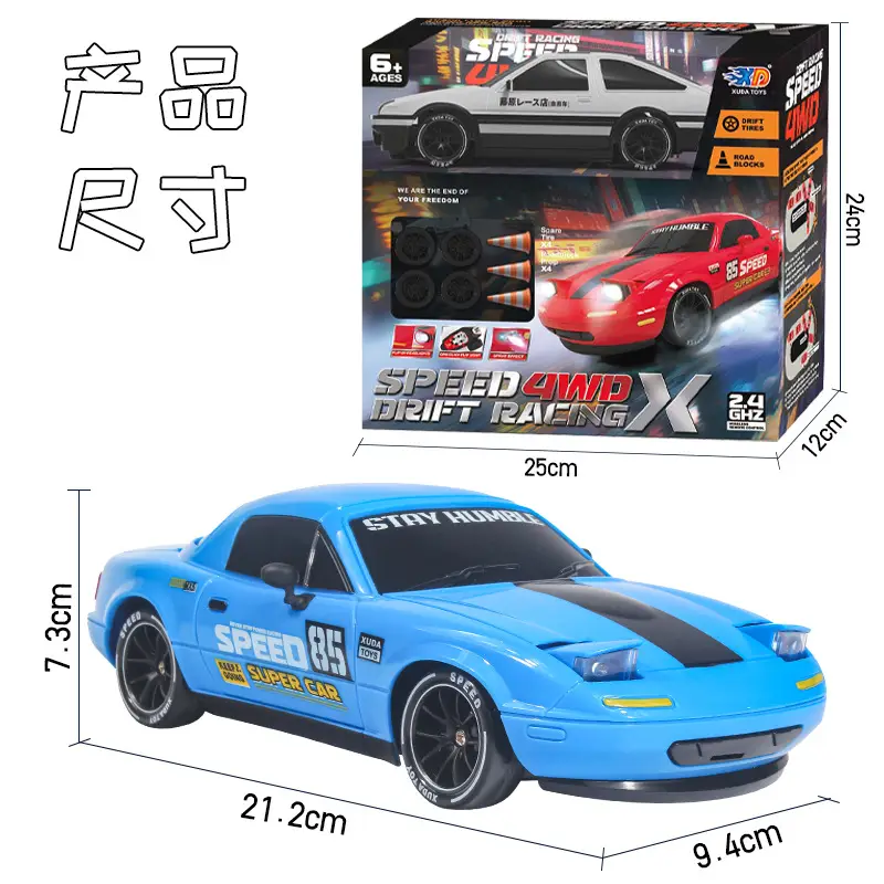 Professional High-Speed Rc Remote Control Car Four-Wheel Drive One-Button Spray Light Drift Racing Car Mx5 Kidsren's Car Boy Toy