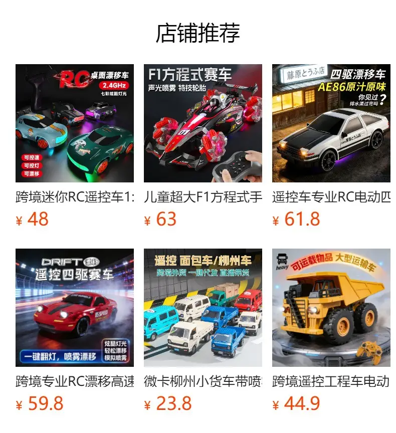 Professional High-Speed Rc Remote Control Car Four-Wheel Drive One-Button Spray Light Drift Racing Car Mx5 Kidsren's Car Boy Toy — feature 1