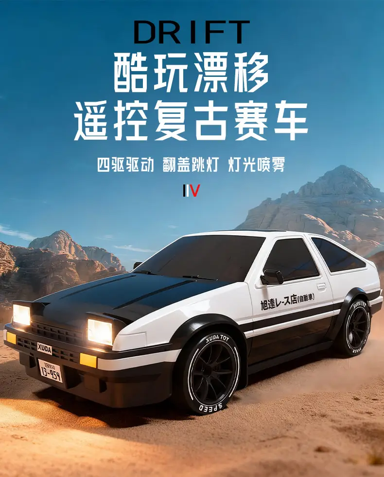 Professional High-Speed Rc Remote Control Car Four-Wheel Drive One-Button Spray Light Drift Racing Car Mx5 Kidsren's Car Boy Toy — feature 18