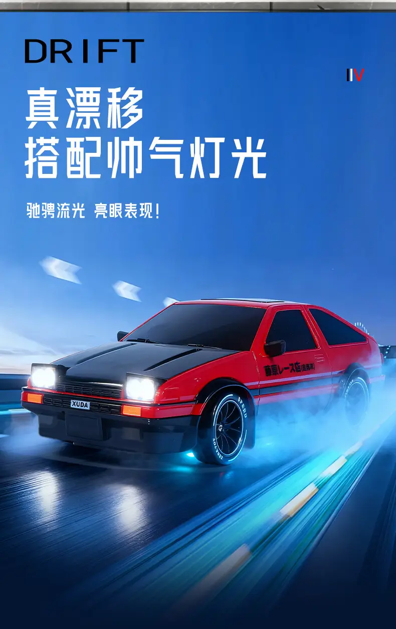 Professional High-Speed Rc Remote Control Car Four-Wheel Drive One-Button Spray Light Drift Racing Car Mx5 Kidsren's Car Boy Toy — feature 19