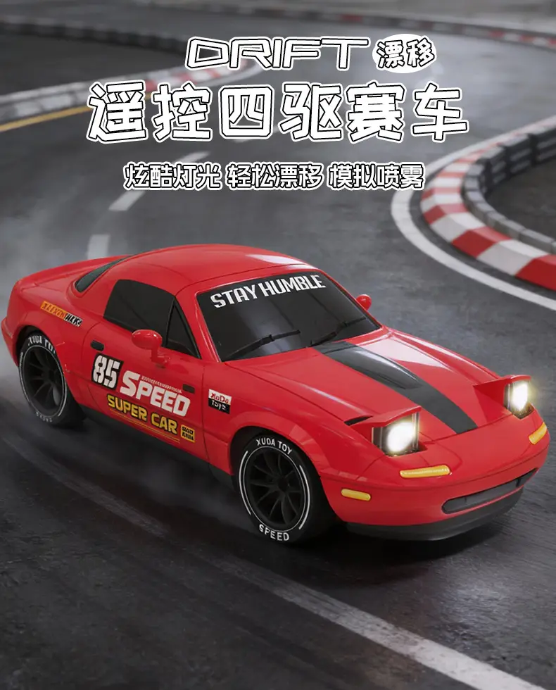 Professional High-Speed Rc Remote Control Car Four-Wheel Drive One-Button Spray Light Drift Racing Car Mx5 Kidsren's Car Boy Toy — feature 2