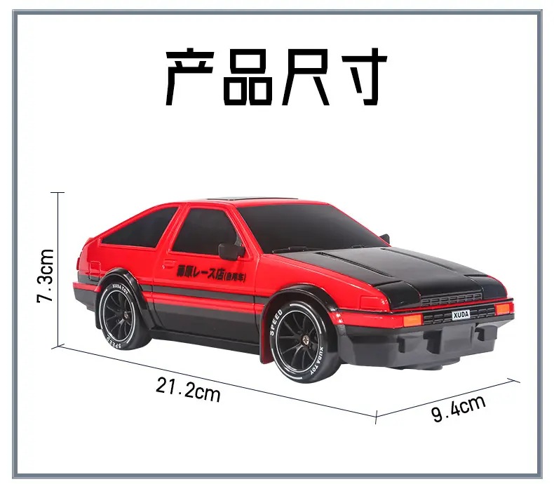 Professional High-Speed Rc Remote Control Car Four-Wheel Drive One-Button Spray Light Drift Racing Car Mx5 Kidsren's Car Boy Toy — feature 22