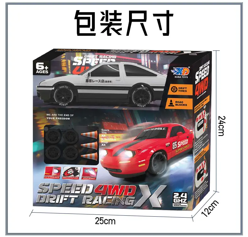 Professional High-Speed Rc Remote Control Car Four-Wheel Drive One-Button Spray Light Drift Racing Car Mx5 Kidsren's Car Boy Toy — feature 23