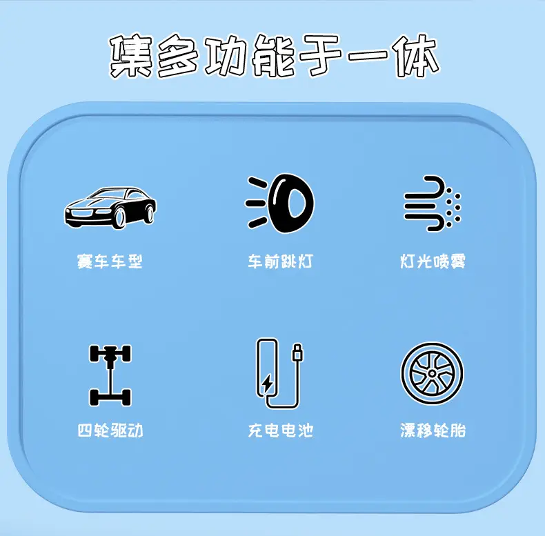 Professional High-Speed Rc Remote Control Car Four-Wheel Drive One-Button Spray Light Drift Racing Car Mx5 Kidsren's Car Boy Toy — feature 3