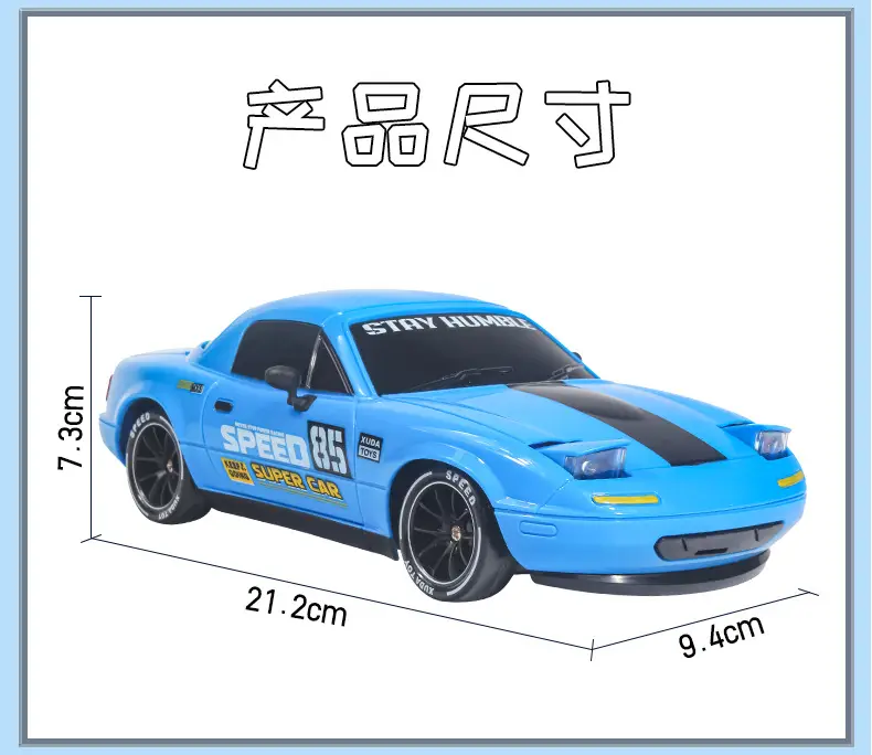 Professional High-Speed Rc Remote Control Car Four-Wheel Drive One-Button Spray Light Drift Racing Car Mx5 Kidsren's Car Boy Toy — feature 7