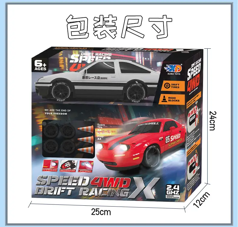 Professional High-Speed Rc Remote Control Car Four-Wheel Drive One-Button Spray Light Drift Racing Car Mx5 Kidsren's Car Boy Toy — feature 8