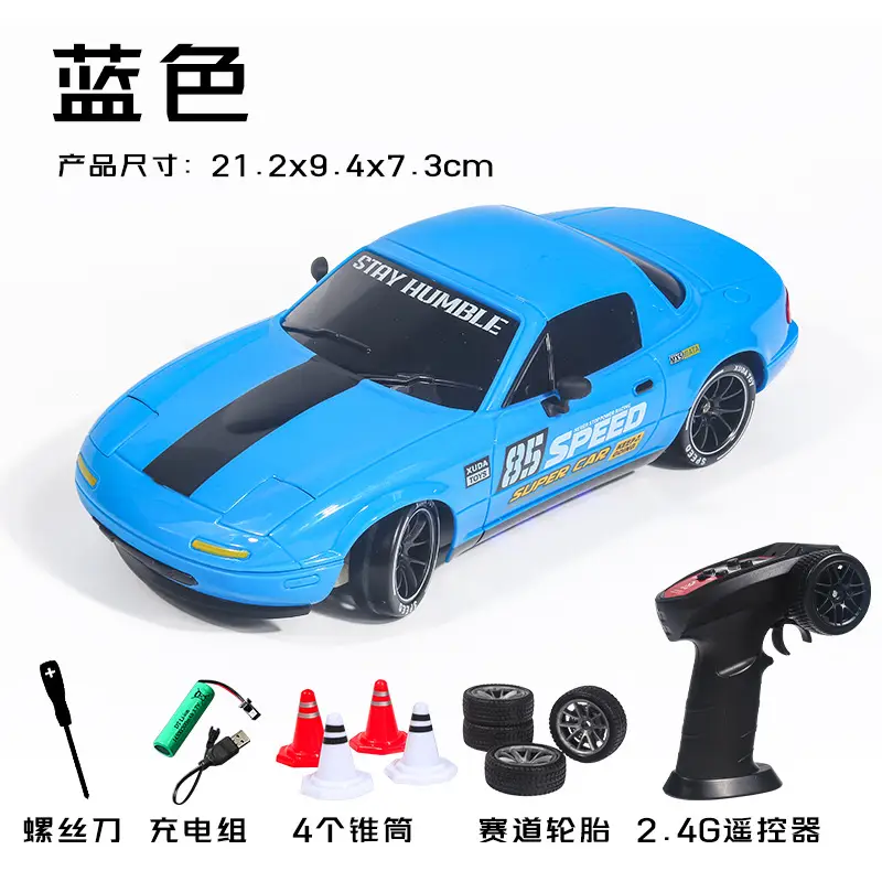 Professional High-Speed Rc Remote Control Car Four-Wheel Drive One-Button Spray Light Drift Racing Car Mx5 Kidsren's Car Boy Toy