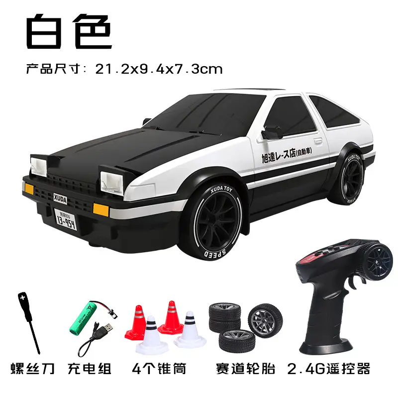 Rc Remote Control Car High-Speed Four-Wheel Drive Drift Racing Car One-Touch Spray Light Toy Car Mx5 Car Boy Toy