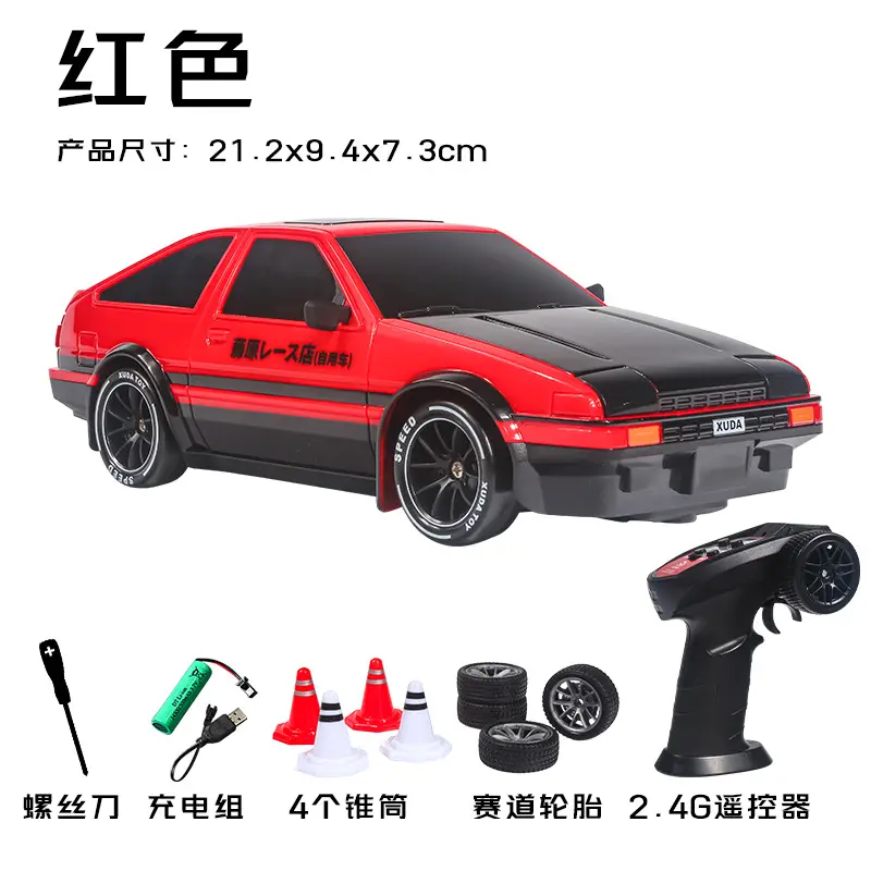 Rc Remote Control Car High-Speed Four-Wheel Drive Drift Racing Car One-Touch Spray Light Toy Car Mx5 Car Boy Toy