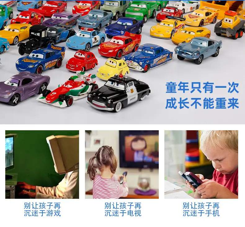 Cars: Lightning Mcqueen and Rocket Mcqueen Alloy Cars, Rare Toy Cars with Inertia, Children's Gift — feature 2