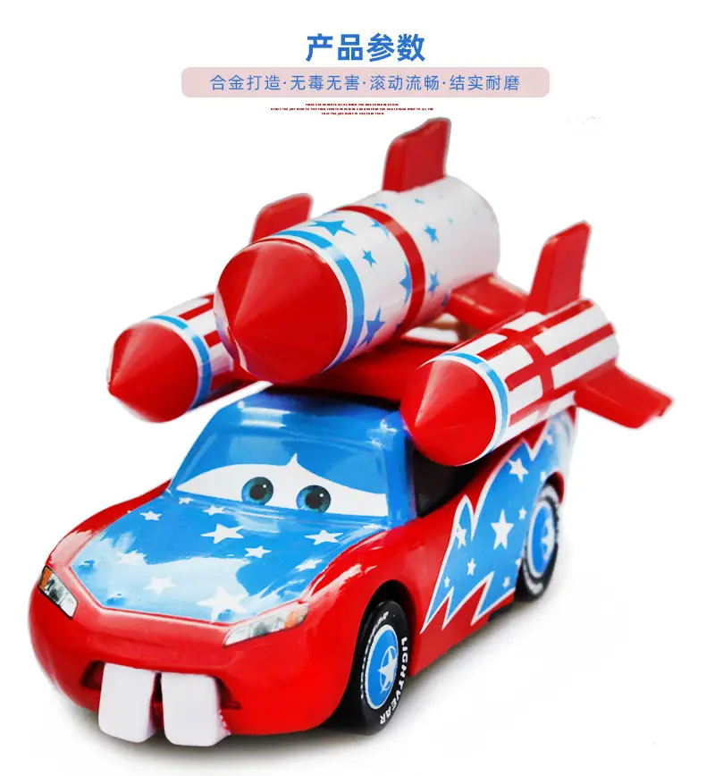 Cars: Lightning Mcqueen and Rocket Mcqueen Alloy Cars, Rare Toy Cars with Inertia, Children's Gift — feature 3