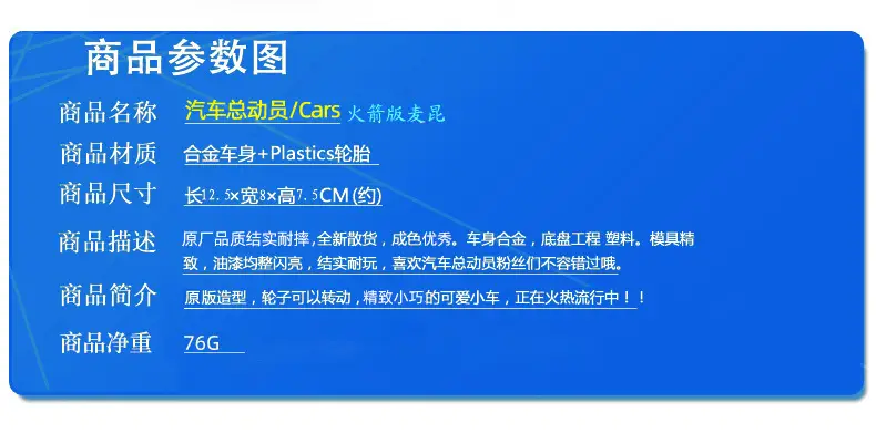 Cars: Lightning Mcqueen and Rocket Mcqueen Alloy Cars, Rare Toy Cars with Inertia, Children's Gift — feature 4