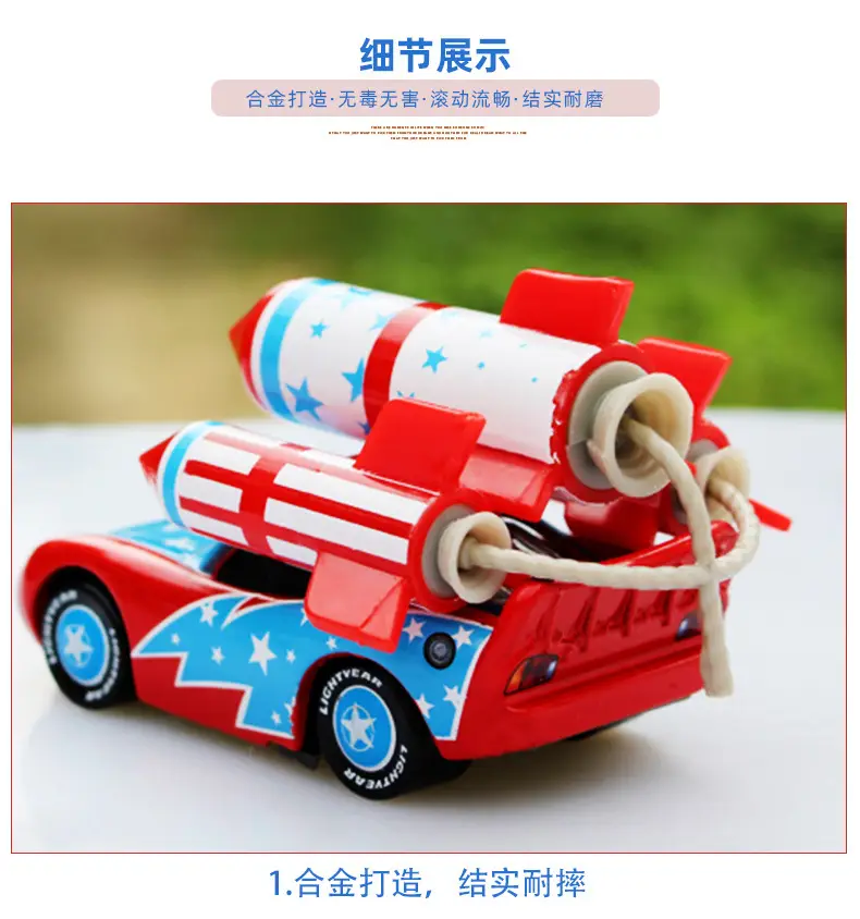 Cars: Lightning Mcqueen and Rocket Mcqueen Alloy Cars, Rare Toy Cars with Inertia, Children's Gift — feature 5