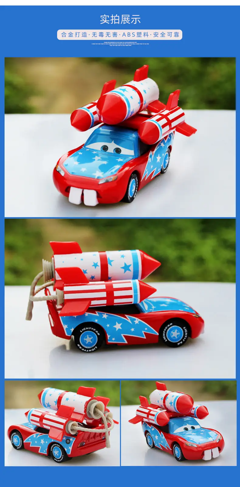 Cars: Lightning Mcqueen and Rocket Mcqueen Alloy Cars, Rare Toy Cars with Inertia, Children's Gift — feature 9