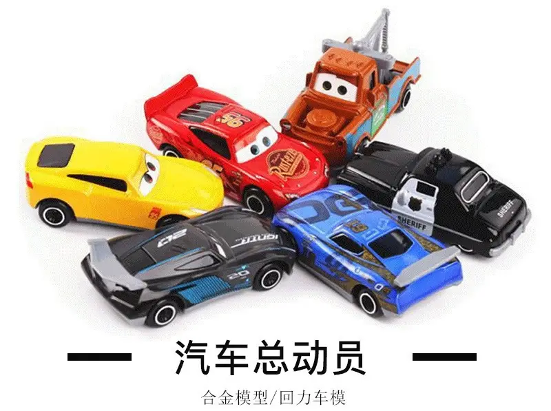 Cross-Border Alloy Cars 3 Lightning Mcqueen Black Storm Children's Toy Sliding Alloy Racing Car for Boys — feature 1