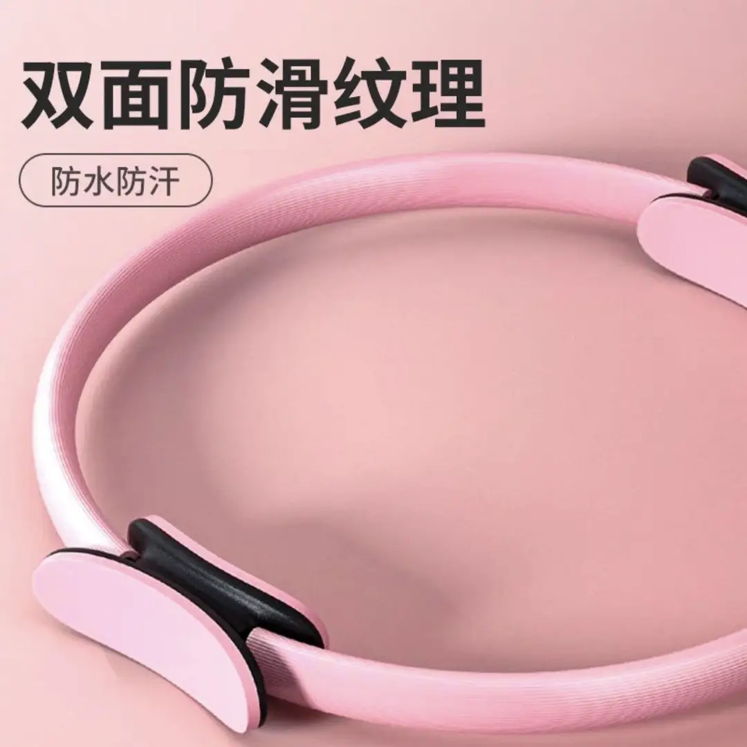 Pilates Ring, Resistance Yoga Ring, Magic Ring, Yoga Circle, Resistance Ring for Elderly, Thigh Fitness