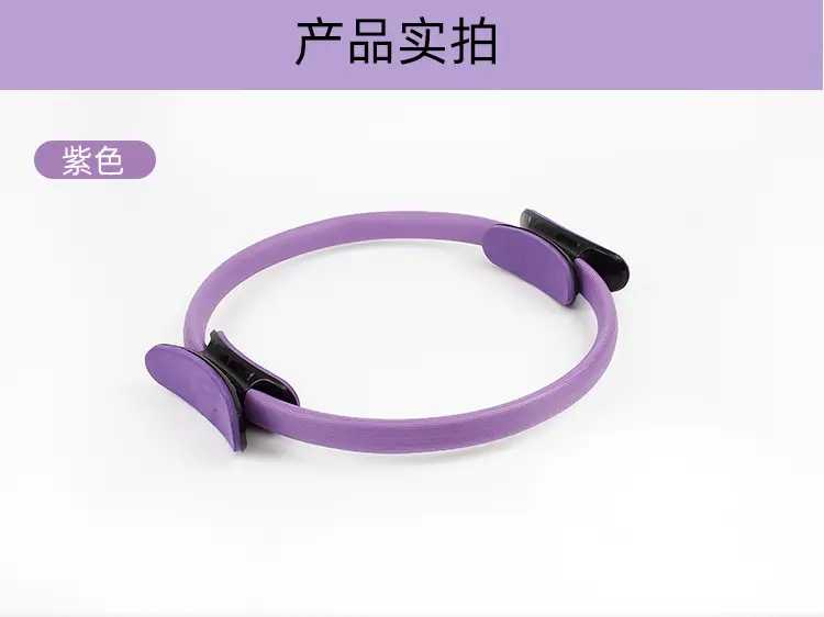 Pilates Ring, Resistance Yoga Ring, Magic Ring, Yoga Circle, Resistance Ring for Elderly, Thigh Fitness — feature 14