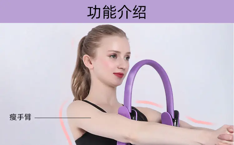 Pilates Ring, Resistance Yoga Ring, Magic Ring, Yoga Circle, Resistance Ring for Elderly, Thigh Fitness — feature 3