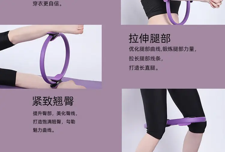 Pilates Ring, Resistance Yoga Ring, Magic Ring, Yoga Circle, Resistance Ring for Elderly, Thigh Fitness — feature 6