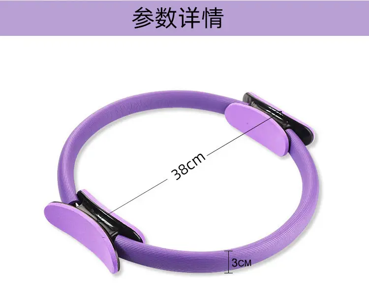 Pilates Ring, Resistance Yoga Ring, Magic Ring, Yoga Circle, Resistance Ring for Elderly, Thigh Fitness — feature 8