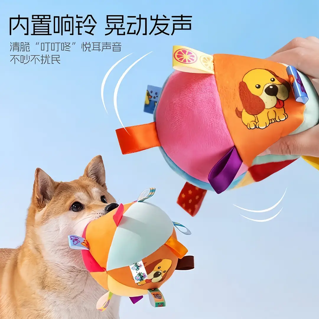 Pet Dog Boredom-Relief Toy Ball, Bite-Resistant, Sound-Making Bell Ball, Self-Entertaining Plush Puppy Ball-Shaped Outdoor Sound Toy
