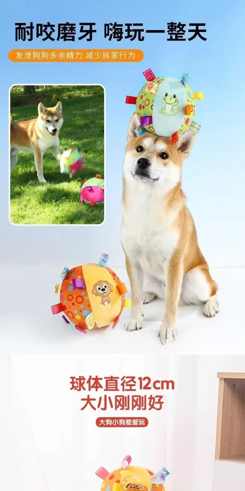 Pet Dog Boredom-Relief Toy Ball, Bite-Resistant, Sound-Making Bell Ball, Self-Entertaining Plush Puppy Ball-Shaped Outdoor Sound Toy — feature 10