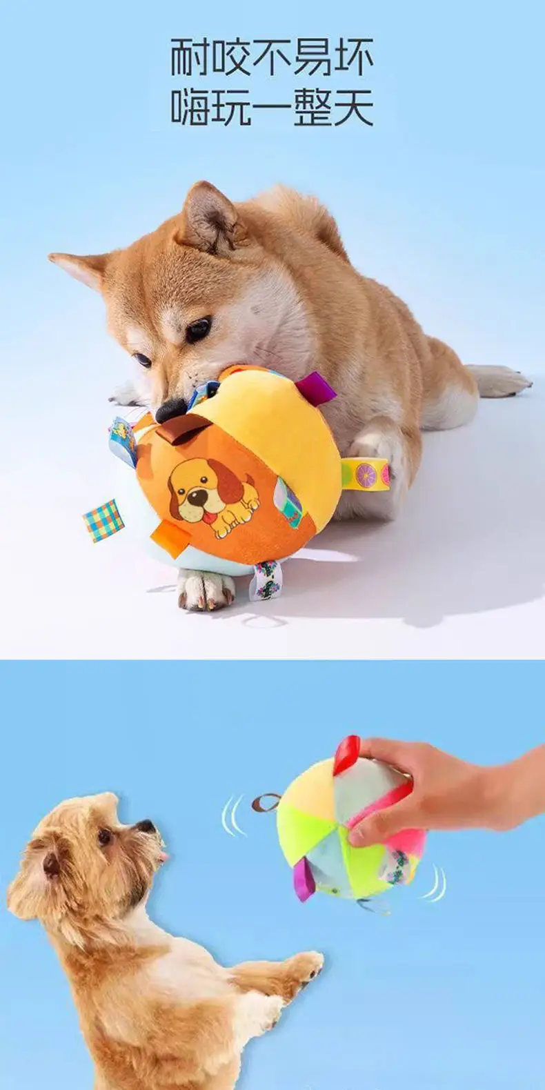 Pet Dog Boredom-Relief Toy Ball, Bite-Resistant, Sound-Making Bell Ball, Self-Entertaining Plush Puppy Ball-Shaped Outdoor Sound Toy — feature 8