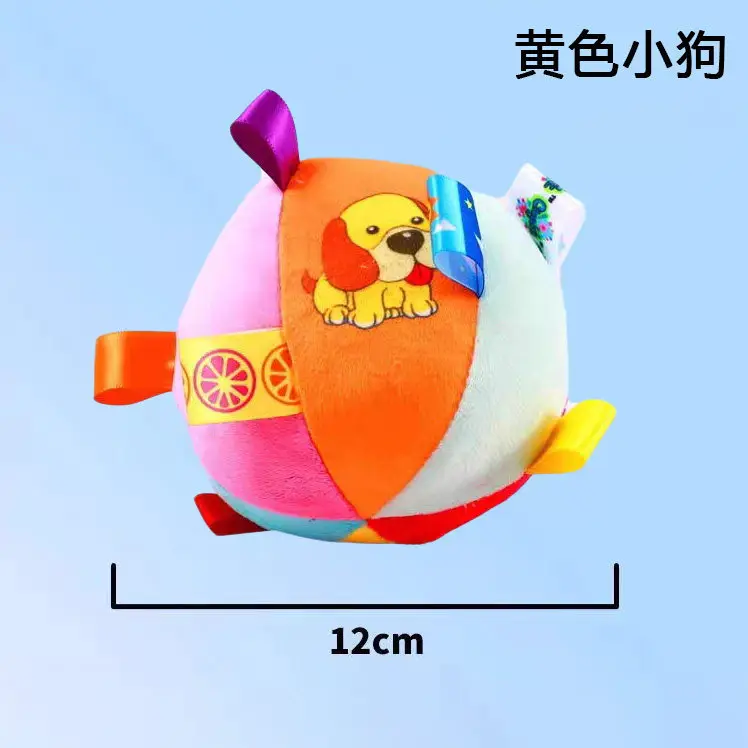 Pet Dog Boredom-Relief Toy Ball, Bite-Resistant, Sound-Making Bell Ball, Self-Entertaining Plush Puppy Ball-Shaped Outdoor Sound Toy
