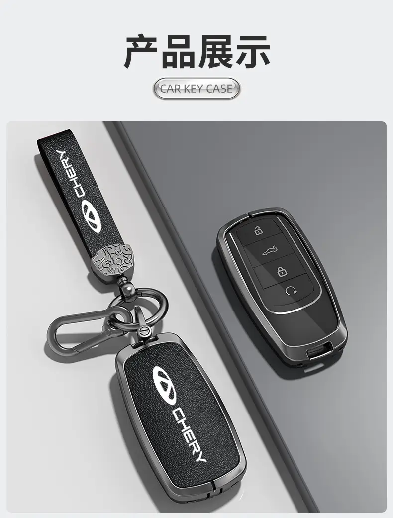 Suitable for Chery Key Covers, Tiggo 8, Tiggo 9, Arrizo 5, Tiggo 7, Alcantara Key Case Protective Shell — feature 10