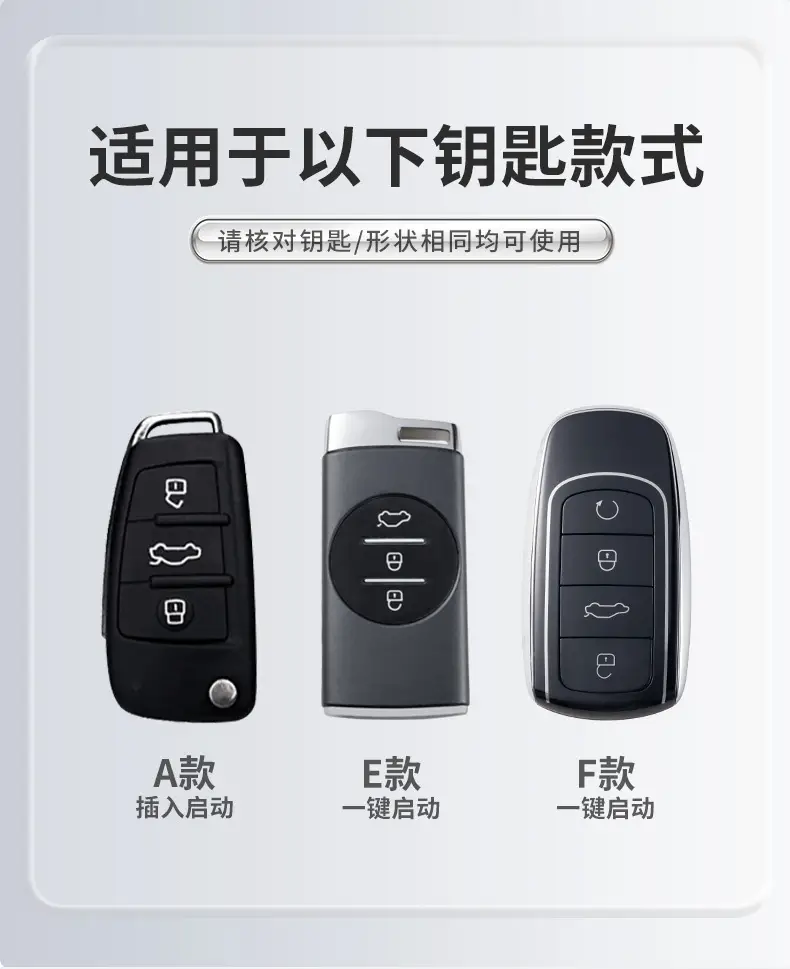 Suitable for Chery Key Covers, Tiggo 8, Tiggo 9, Arrizo 5, Tiggo 7, Alcantara Key Case Protective Shell — feature 2
