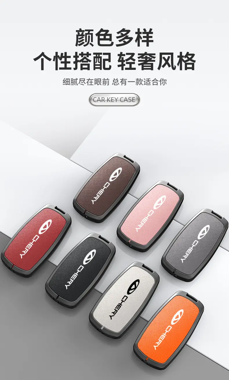 Suitable for Chery Key Covers, Tiggo 8, Tiggo 9, Arrizo 5, Tiggo 7, Alcantara Key Case Protective Shell — feature 3