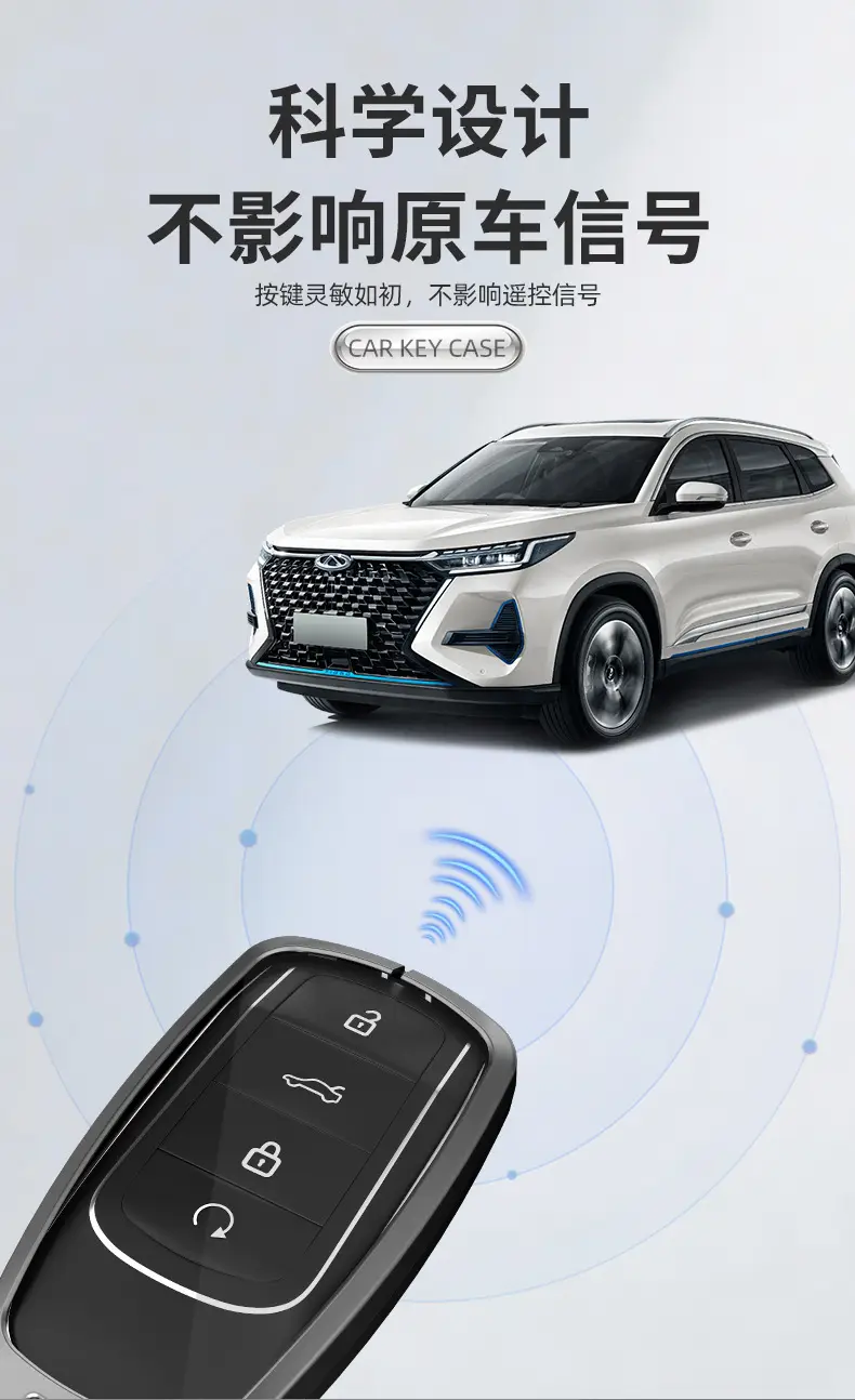 Suitable for Chery Key Covers, Tiggo 8, Tiggo 9, Arrizo 5, Tiggo 7, Alcantara Key Case Protective Shell — feature 8