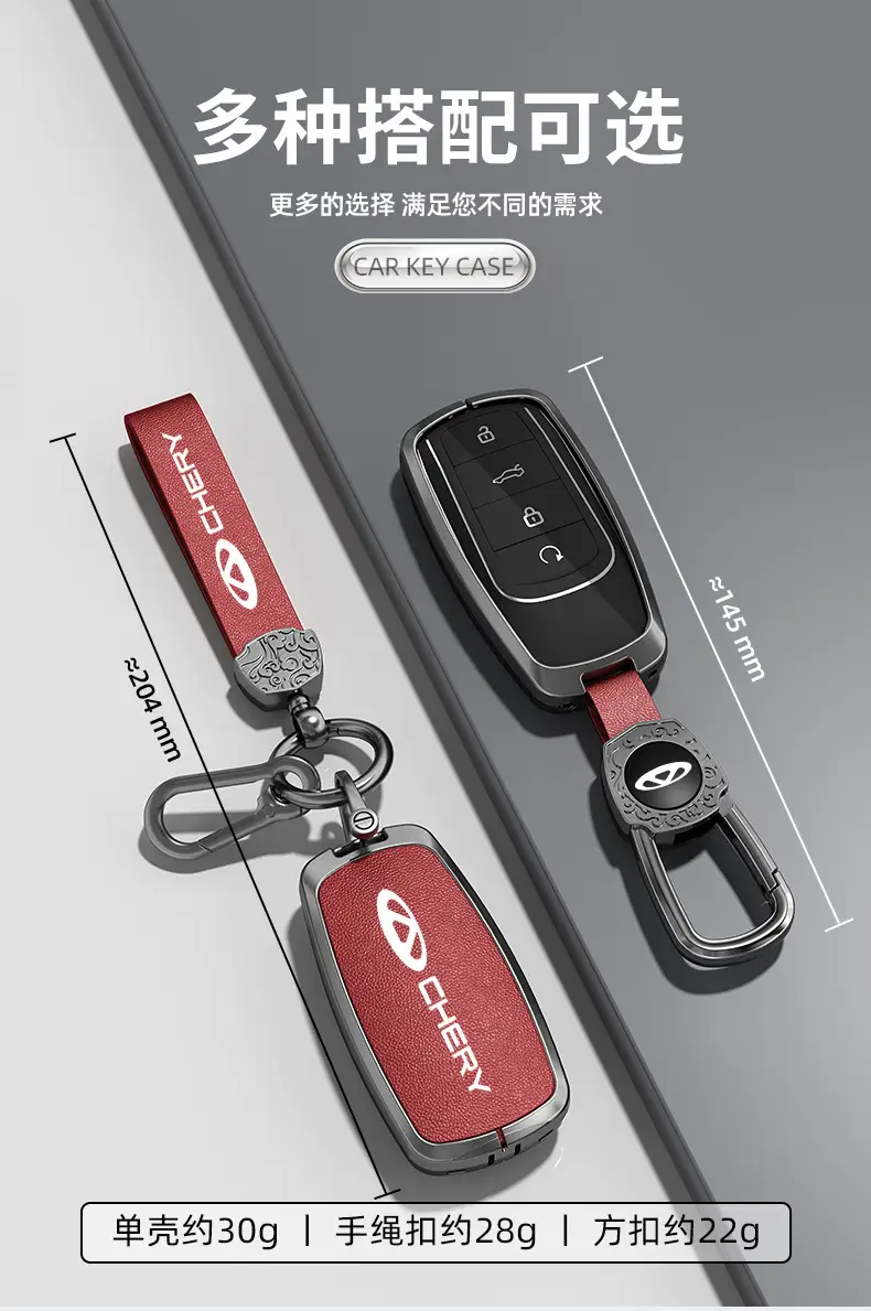 Suitable for Chery Key Covers, Tiggo 8, Tiggo 9, Arrizo 5, Tiggo 7, Alcantara Key Case Protective Shell — feature 9