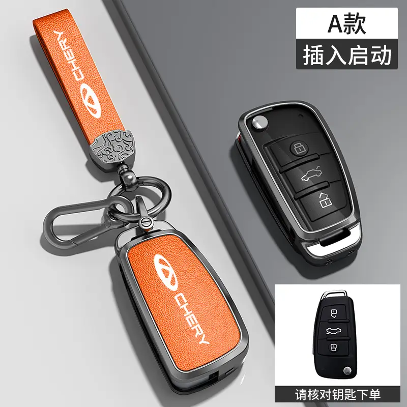 Suitable for Chery Key Covers, Tiggo 8, Tiggo 9, Arrizo 5, Tiggo 7, Alcantara Key Case Protective Shell