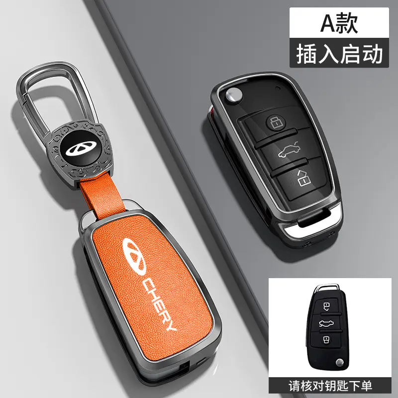 Suitable for Chery Key Covers, Tiggo 8, Tiggo 9, Arrizo 5, Tiggo 7, Alcantara Key Case Protective Shell