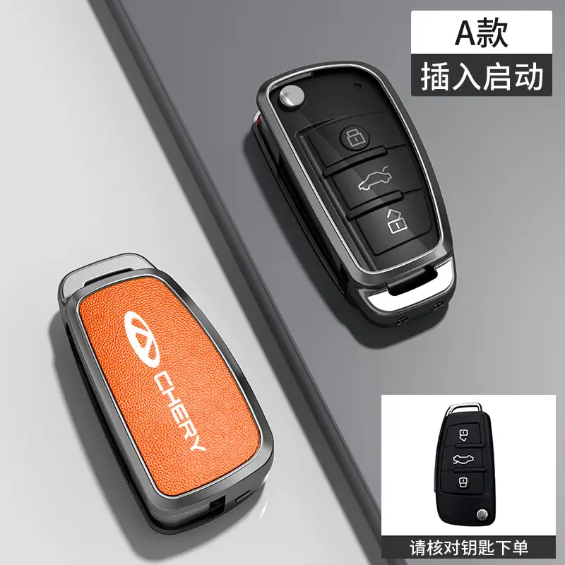Suitable for Chery Key Covers, Tiggo 8, Tiggo 9, Arrizo 5, Tiggo 7, Alcantara Key Case Protective Shell