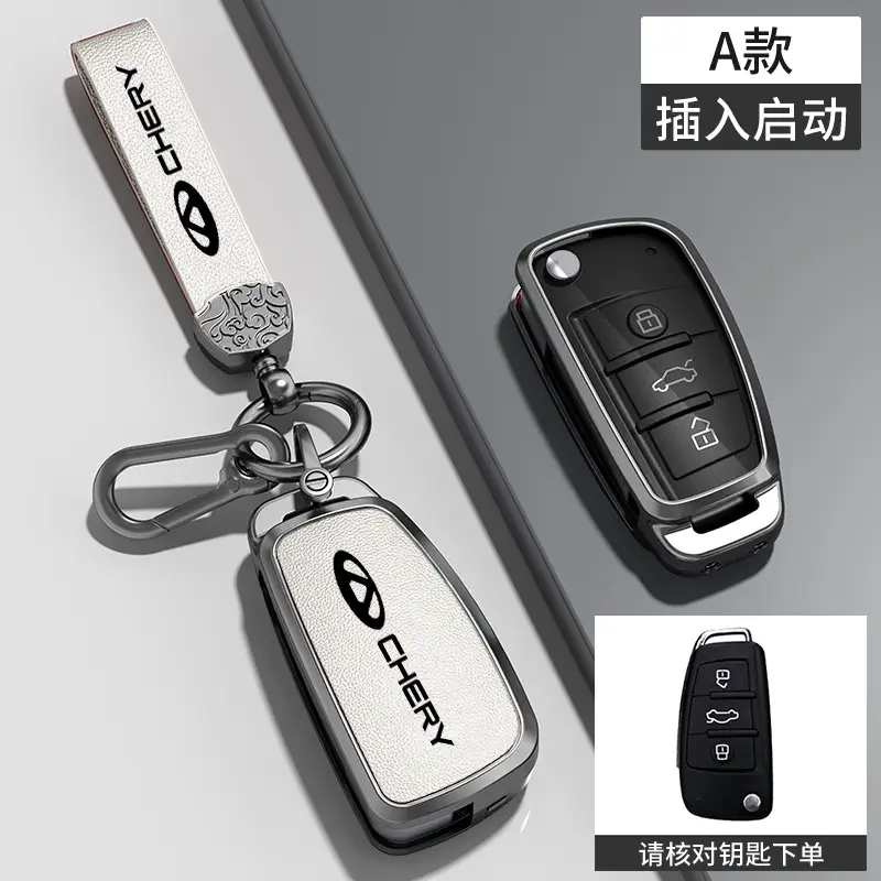 Suitable for Chery Key Covers, Tiggo 8, Tiggo 9, Arrizo 5, Tiggo 7, Alcantara Key Case Protective Shell