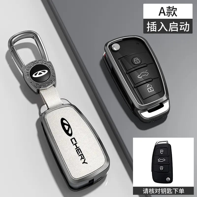 Suitable for Chery Key Covers, Tiggo 8, Tiggo 9, Arrizo 5, Tiggo 7, Alcantara Key Case Protective Shell