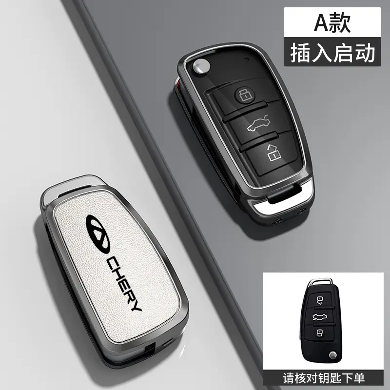 Suitable for Chery Key Covers, Tiggo 8, Tiggo 9, Arrizo 5, Tiggo 7, Alcantara Key Case Protective Shell