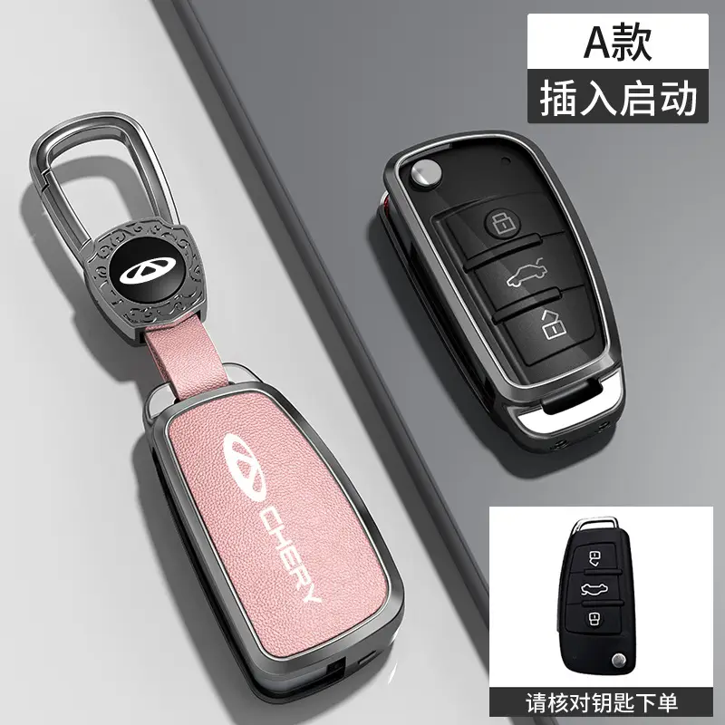 Suitable for Chery Key Covers, Tiggo 8, Tiggo 9, Arrizo 5, Tiggo 7, Alcantara Key Case Protective Shell