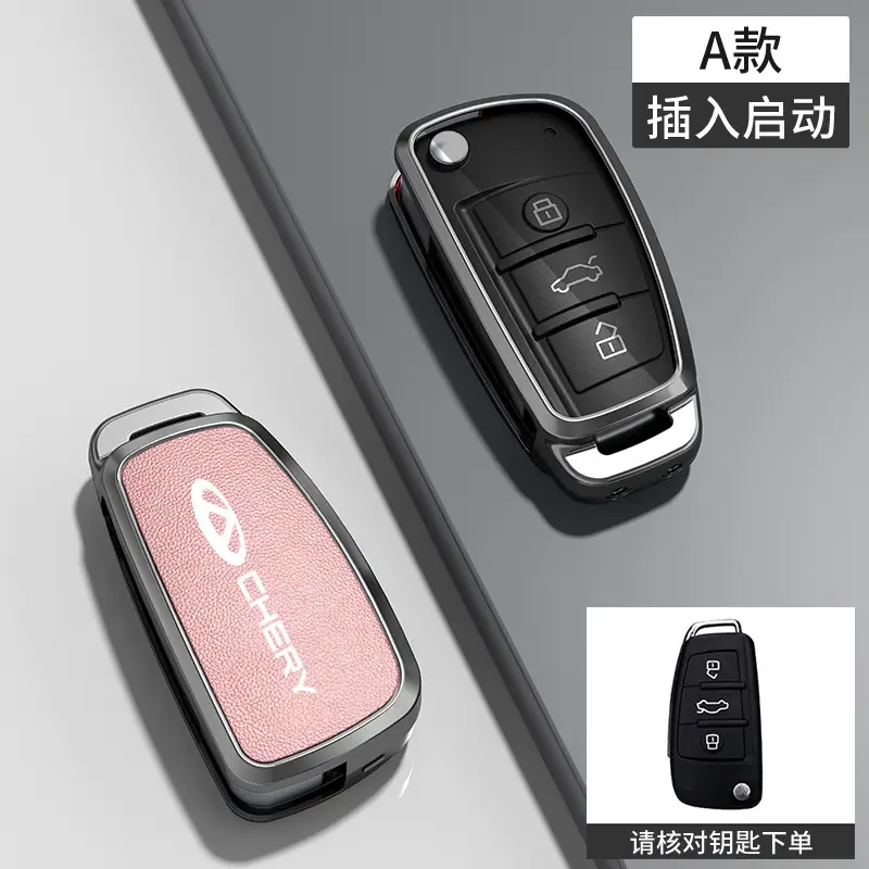 Suitable for Chery Key Covers, Tiggo 8, Tiggo 9, Arrizo 5, Tiggo 7, Alcantara Key Case Protective Shell