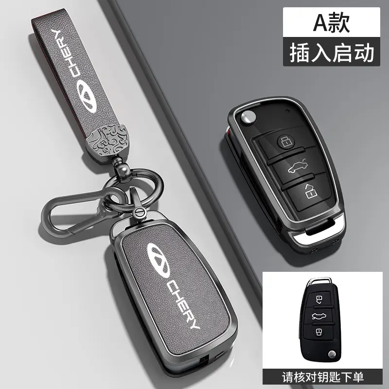Suitable for Chery Key Covers, Tiggo 8, Tiggo 9, Arrizo 5, Tiggo 7, Alcantara Key Case Protective Shell