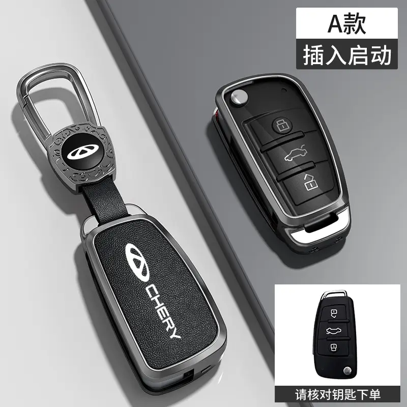 Suitable for Chery Key Covers, Tiggo 8, Tiggo 9, Arrizo 5, Tiggo 7, Alcantara Key Case Protective Shell