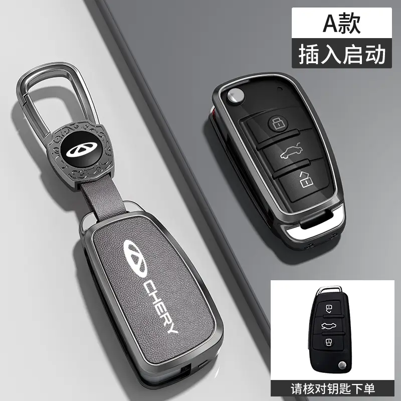 Suitable for Chery Key Covers, Tiggo 8, Tiggo 9, Arrizo 5, Tiggo 7, Alcantara Key Case Protective Shell