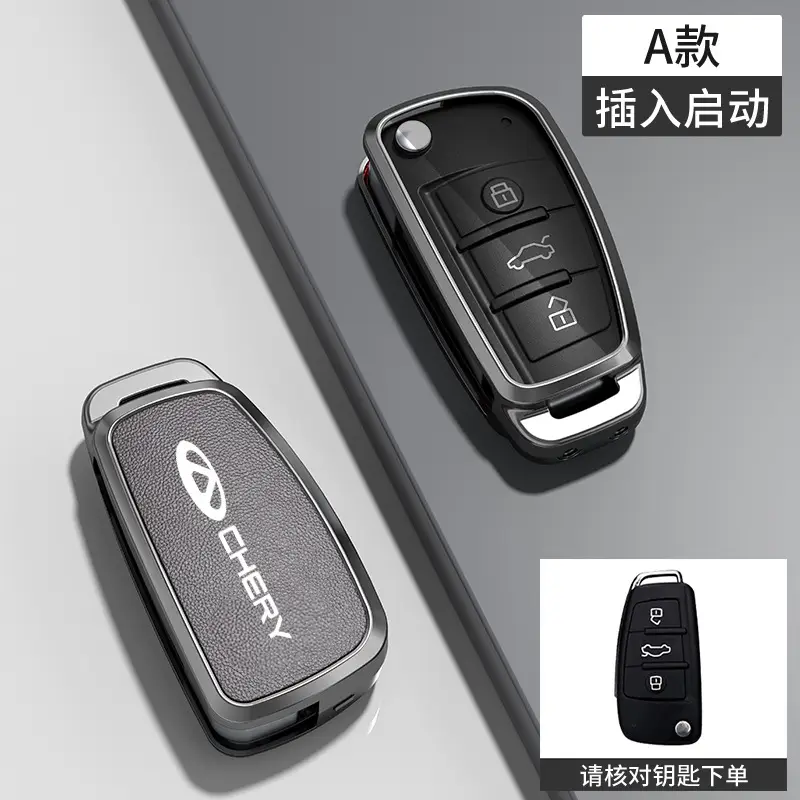 Suitable for Chery Key Covers, Tiggo 8, Tiggo 9, Arrizo 5, Tiggo 7, Alcantara Key Case Protective Shell