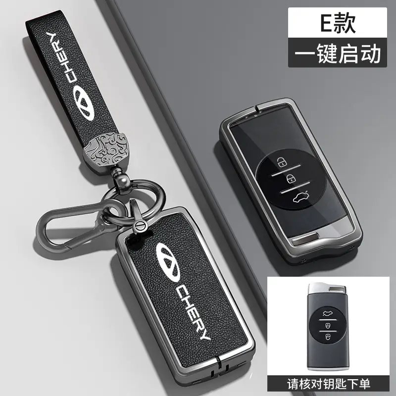 Suitable for Chery Key Covers, Tiggo 8, Tiggo 9, Arrizo 5, Tiggo 7, Alcantara Key Case Protective Shell