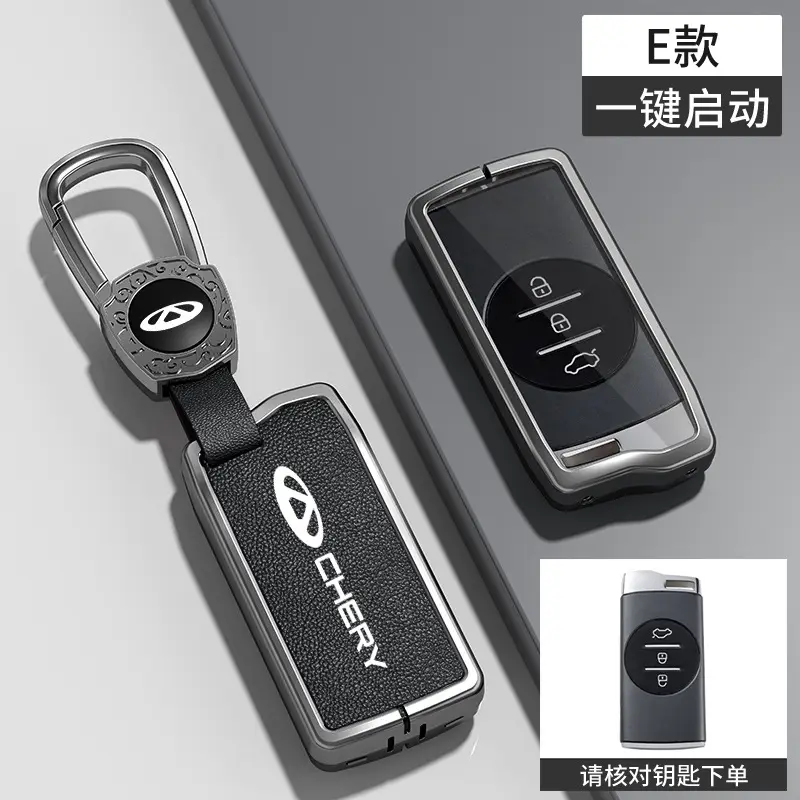 Suitable for Chery Key Covers, Tiggo 8, Tiggo 9, Arrizo 5, Tiggo 7, Alcantara Key Case Protective Shell