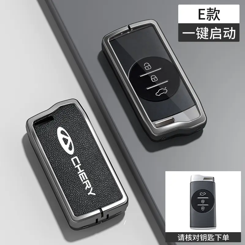 Suitable for Chery Key Covers, Tiggo 8, Tiggo 9, Arrizo 5, Tiggo 7, Alcantara Key Case Protective Shell