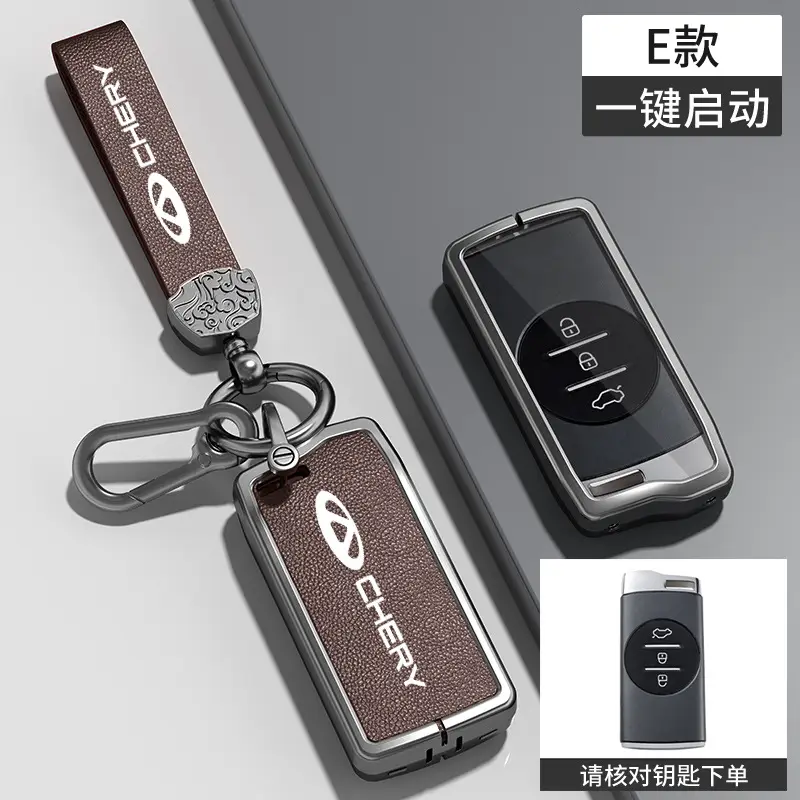 Suitable for Chery Key Covers, Tiggo 8, Tiggo 9, Arrizo 5, Tiggo 7, Alcantara Key Case Protective Shell