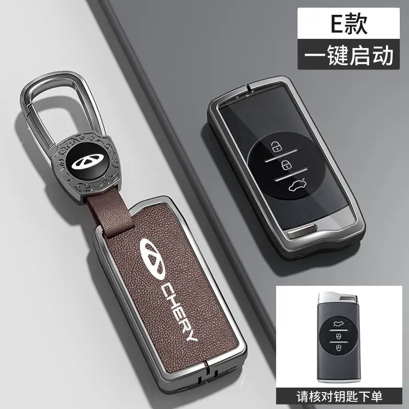Suitable for Chery Key Covers, Tiggo 8, Tiggo 9, Arrizo 5, Tiggo 7, Alcantara Key Case Protective Shell
